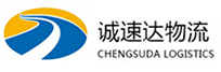 温州到石泉县物流公司